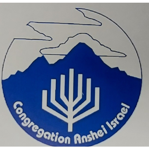 Logo Congregation Anshei Israel
